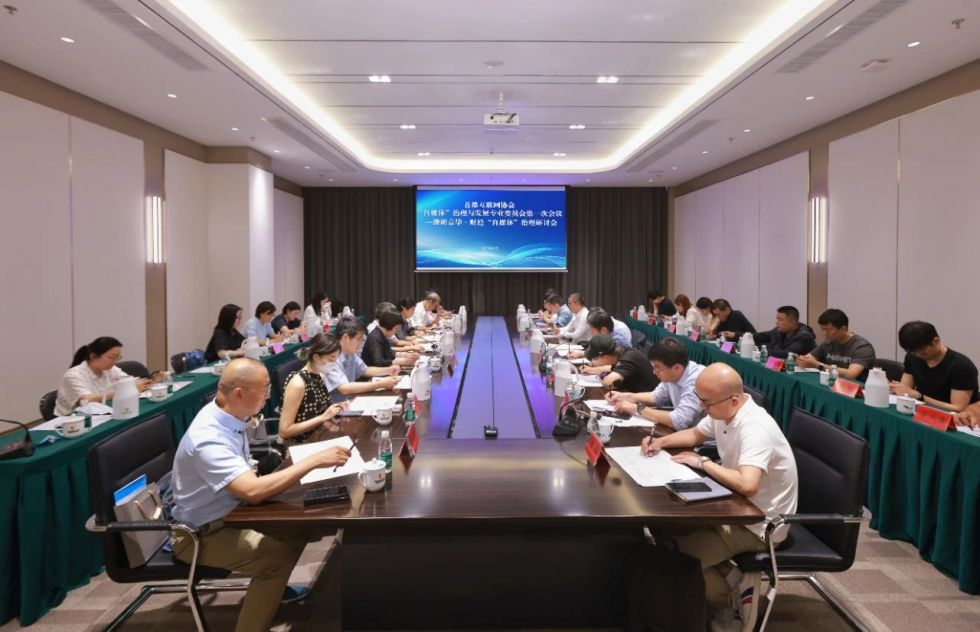 微信图片_20250718202450