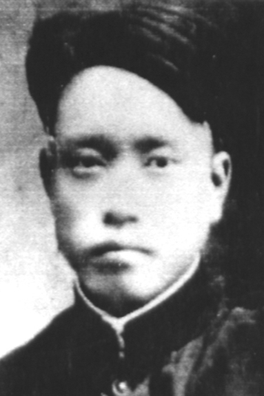 马定夫