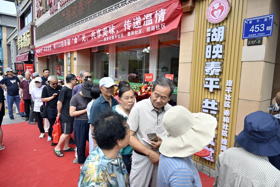 6月26日，居民在宁夏银川市兴庆区“湖映泰平”共享社区食堂排队就餐。新华社记者 王鹏 摄