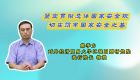坚定贯彻总体国家安全观 切实筑牢国家安全之基