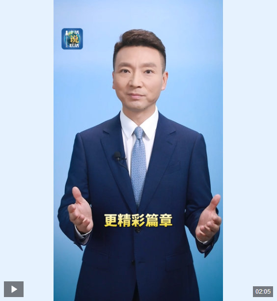 QQ20250725-090734