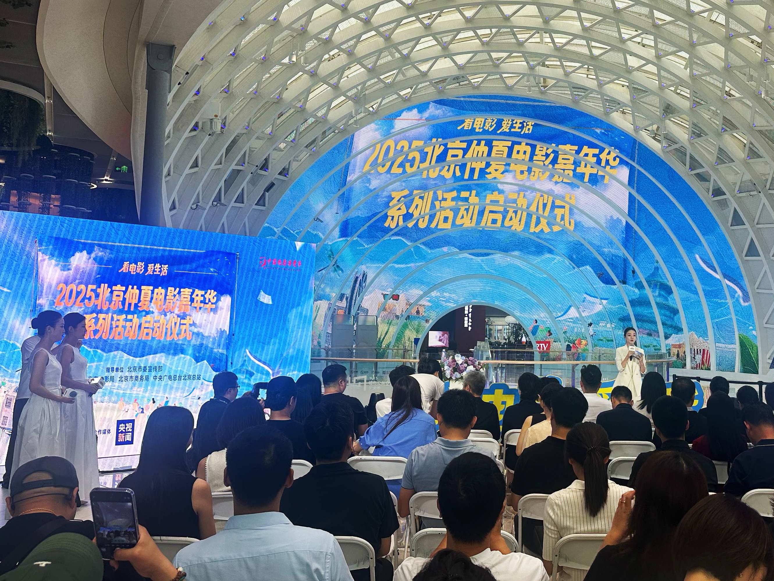 一张票根如何撬动城市活力？
