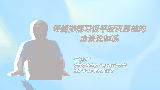理解把握习近平经济思想的方法论体系