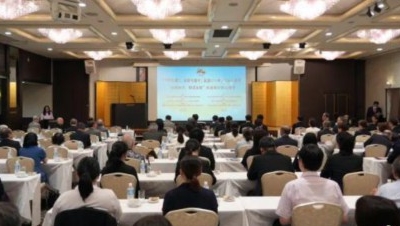 抗战胜利80周年，中日有识之士共话以史为鉴、共创未来