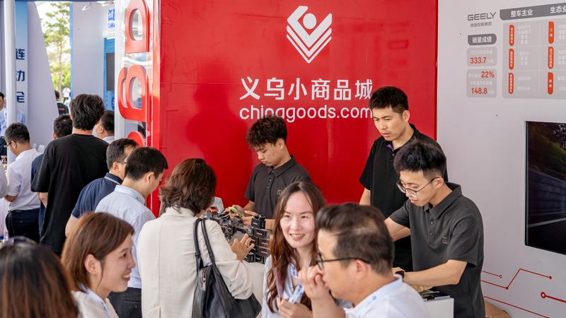 新电商发展涌动新发展活力
