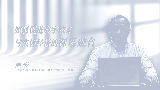 【新质生产力】如何促进数字技术与实体经济的深度融合？