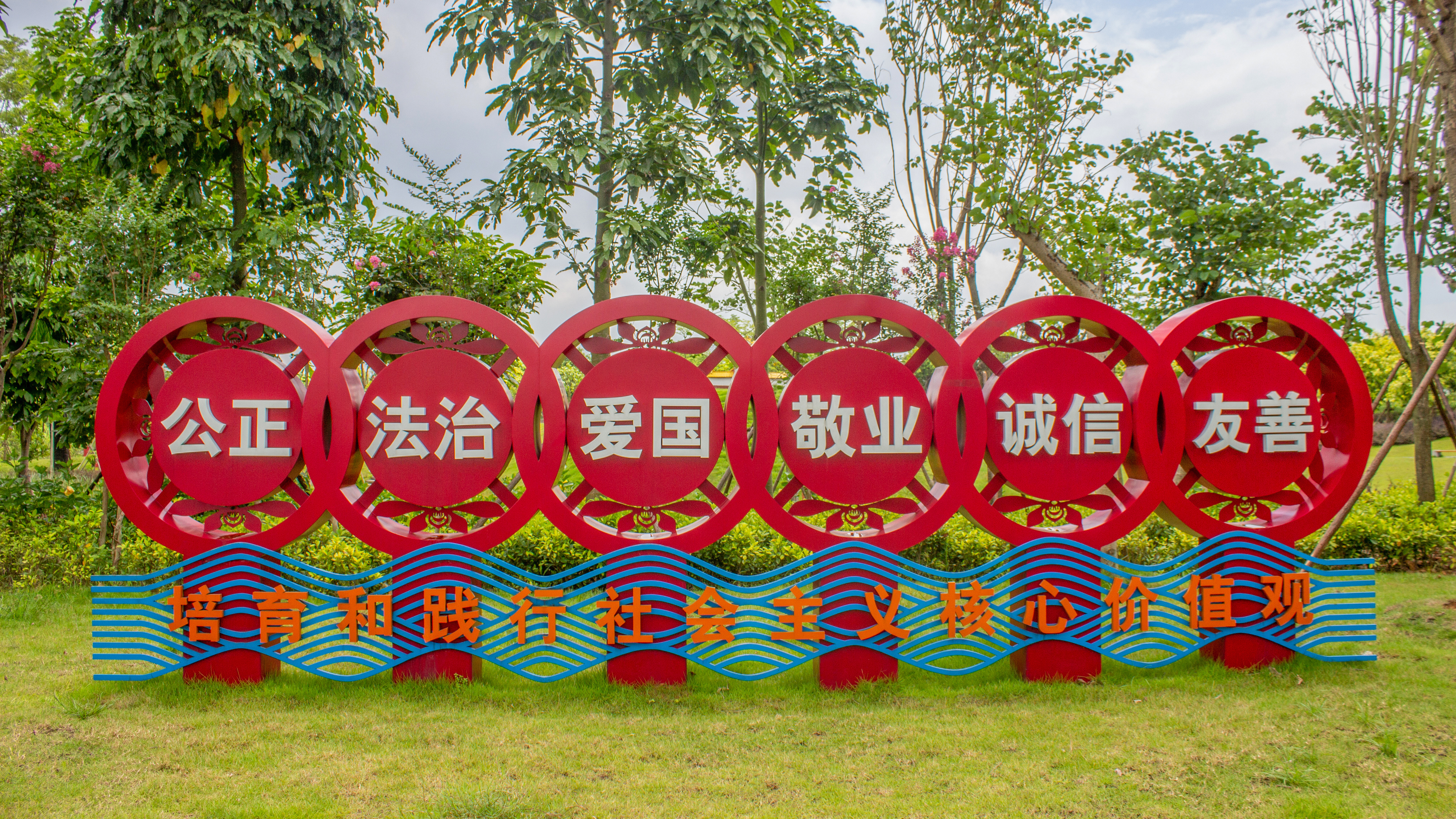 【黨員課堂】陳堅：新時代加強黨的建設(shè)的重大意義——政治建設(shè)篇