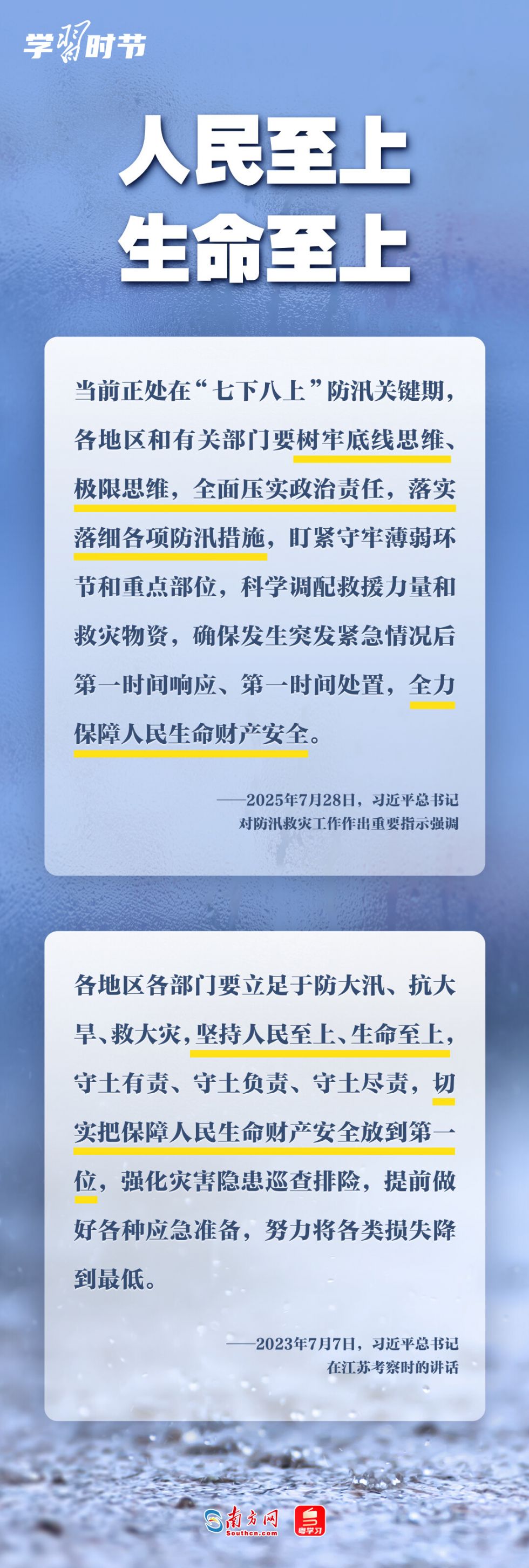20250731_162454_005