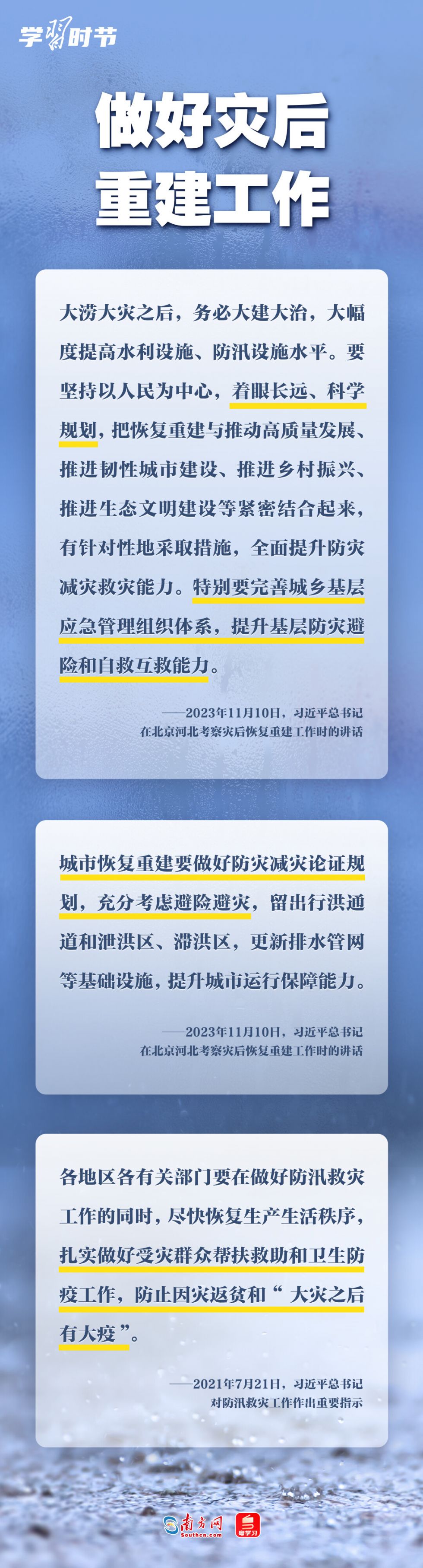 20250731_162454_008