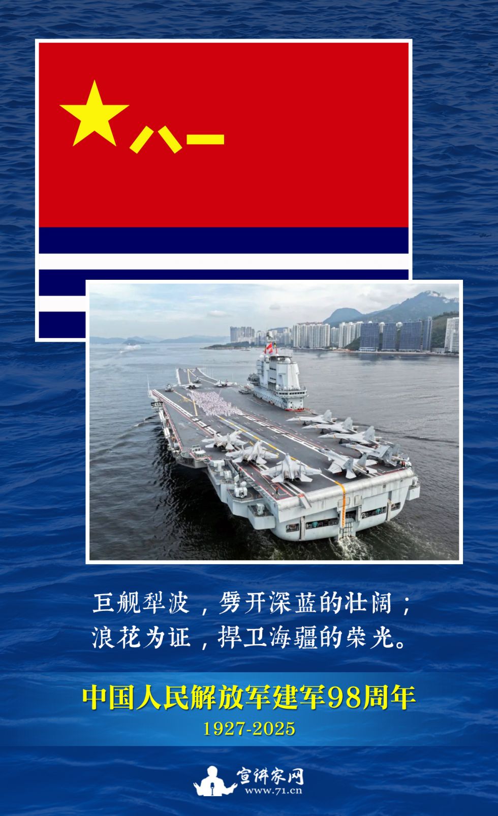 海军