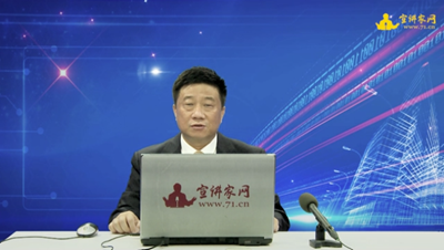 许正中讲课