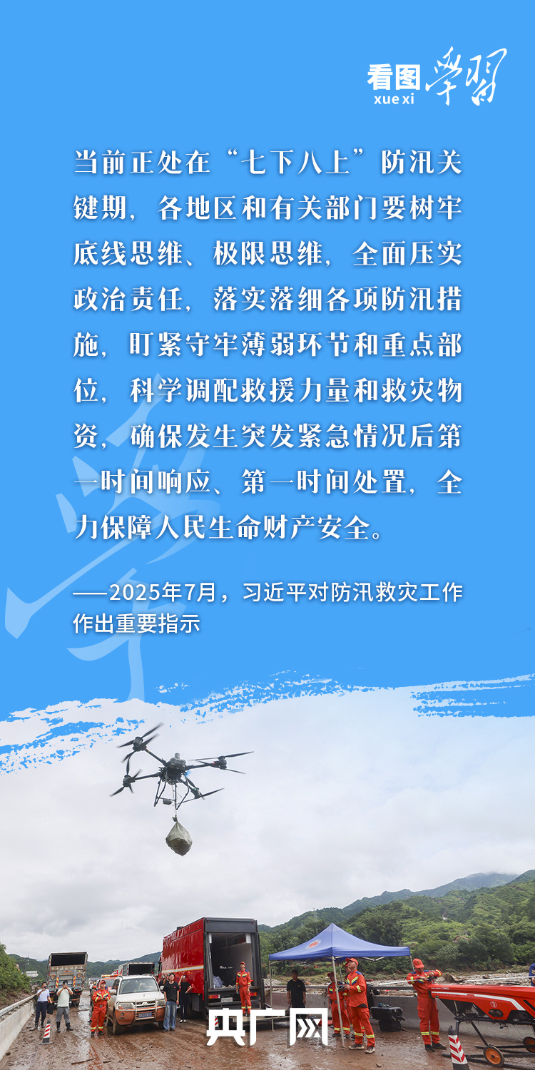 20250801_152959_009