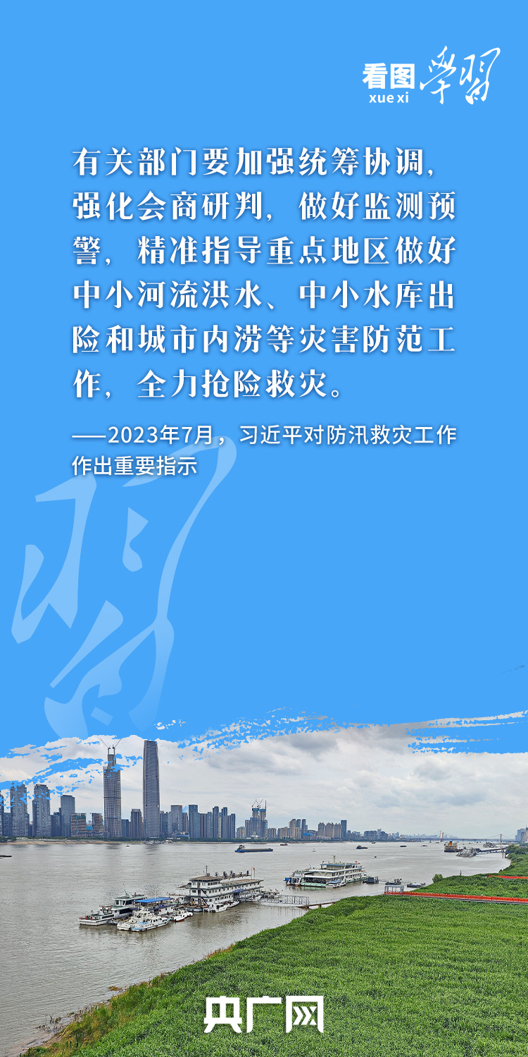 20250801_152959_012