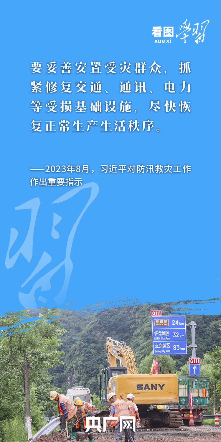 20250801_152959_014