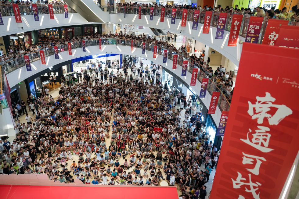 2025年6月29日，市民、球迷在南通市内一处商场观看比赛直播。新华社记者 李博 摄