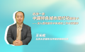 走出一条中国特色城市现代化新路子——深入贯彻落实中央城市工作会议精神