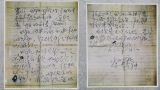 赵一曼致子书：跨越时空的爱与传承