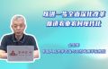 以进一步全面深化改革推进农业农村现代化