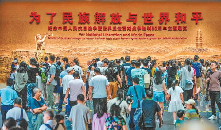 缅怀先烈 感悟伟大抗战精神 抗战馆主题展观众突破30万人次