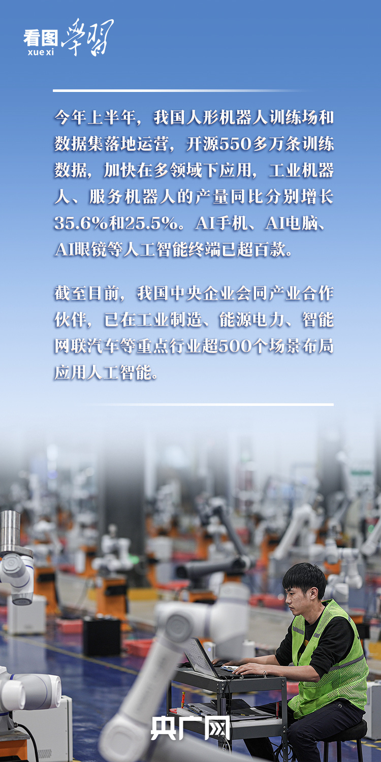 20250811_085748_024