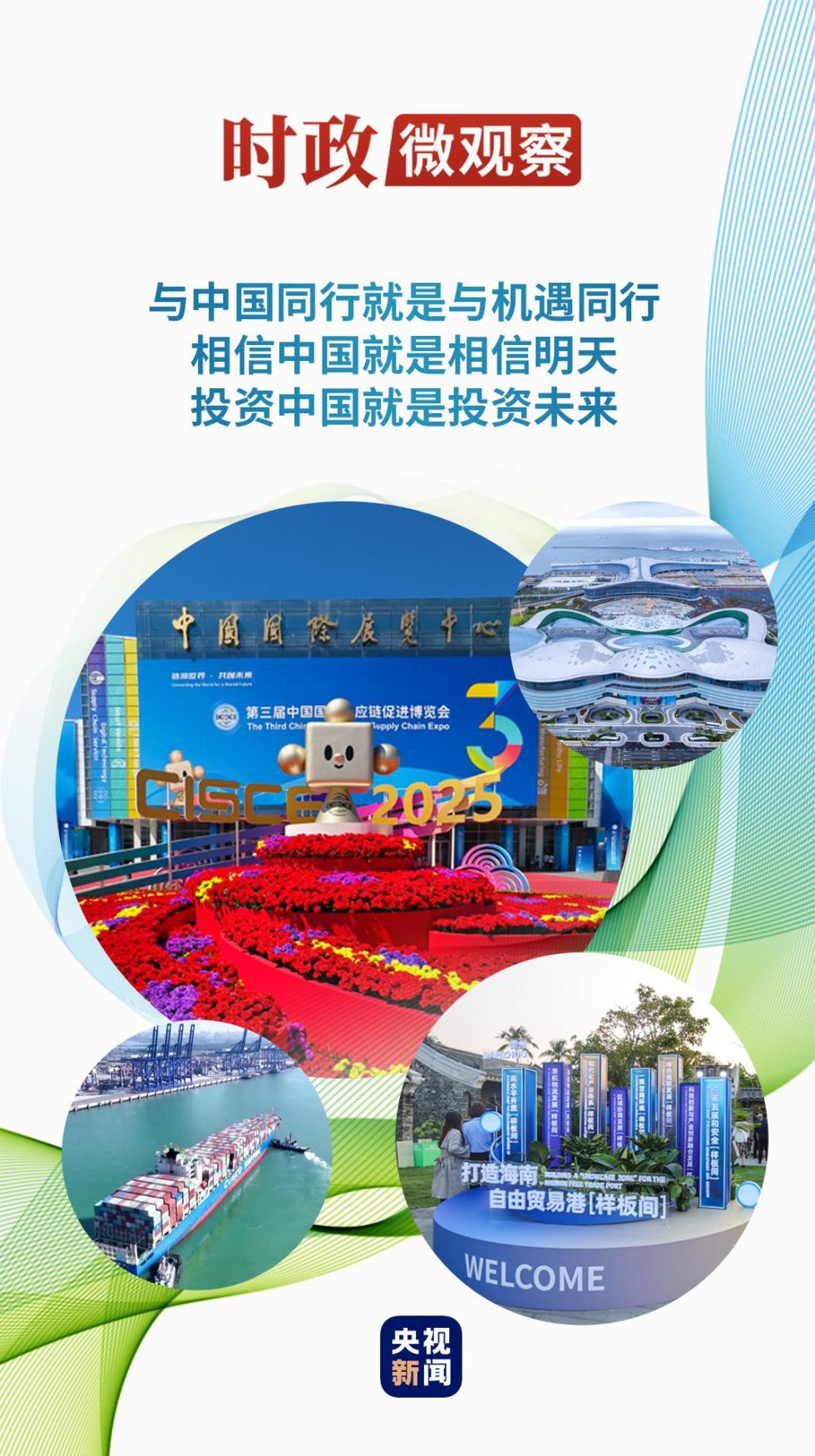 20250811_085557_013