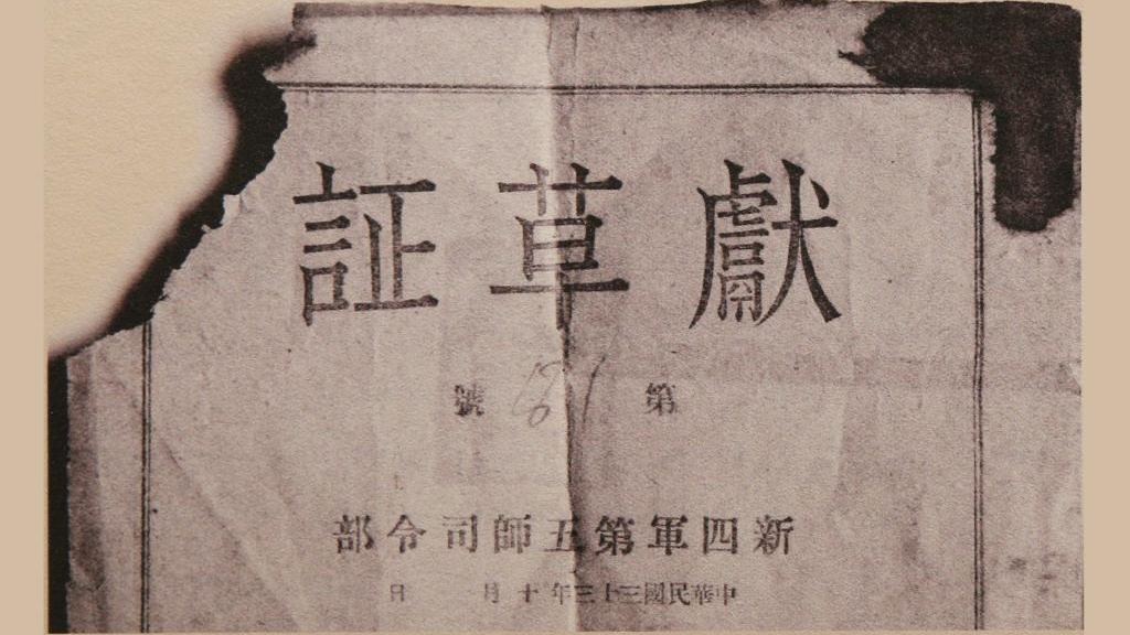 从这些历史印记中重温军民一家亲