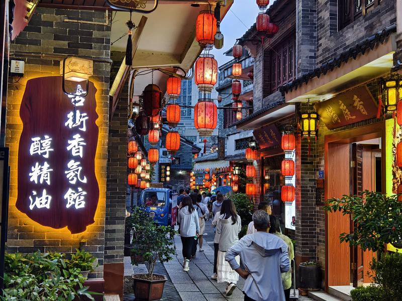 创新消费场景，点亮国际消费新标杆