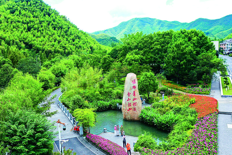 “两山”之路二十年，绘就美丽中国新画卷