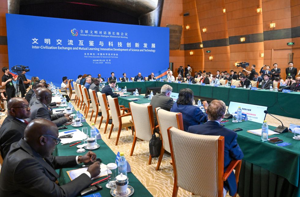 全球文明对话部长级会议平行分论坛在京举行（5）XxjpsgC007346_20250711_PEPFN0A001