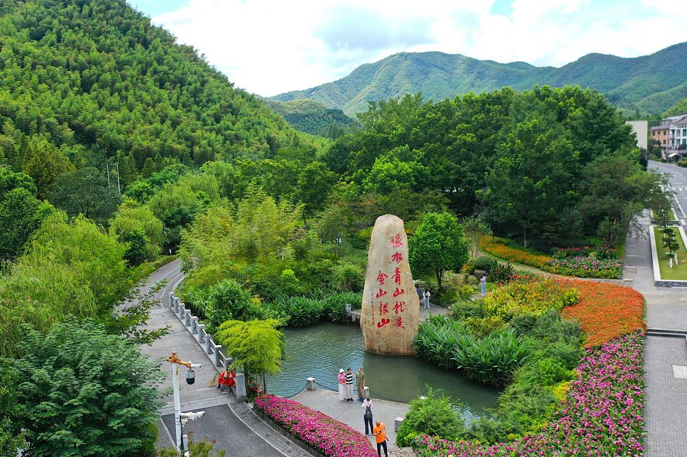 绿水青山间的富民路——“两山”理念二十年实践启示