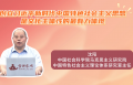 创立习近平新时代中国特色社会主义思想是文化主体性的最有力体现