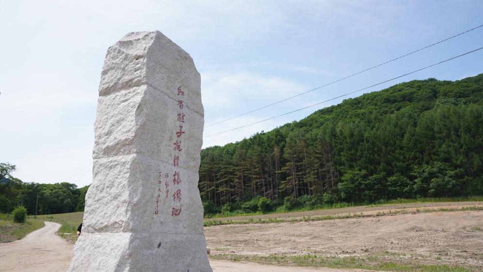 红色研学丨探访东北抗联密营