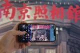 《南京照相馆》以何铭记历史？