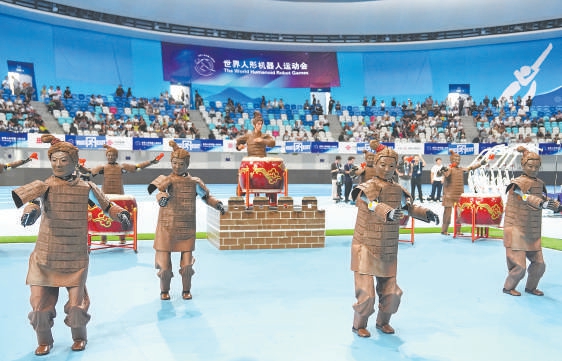 机器人运动会见证北京创新引力