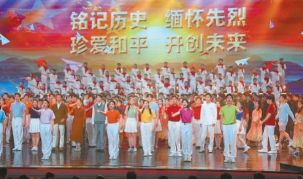 纪念抗战胜利80周年 14所高校大学生共创艺术“大思政课”