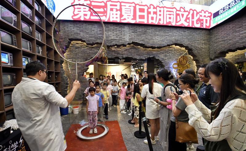城市更新讓胡同文化更“京彩”