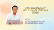 當(dāng)前全球政治經(jīng)濟(jì)格局下共建“一帶一路”經(jīng)貿(mào)合作的發(fā)展路徑