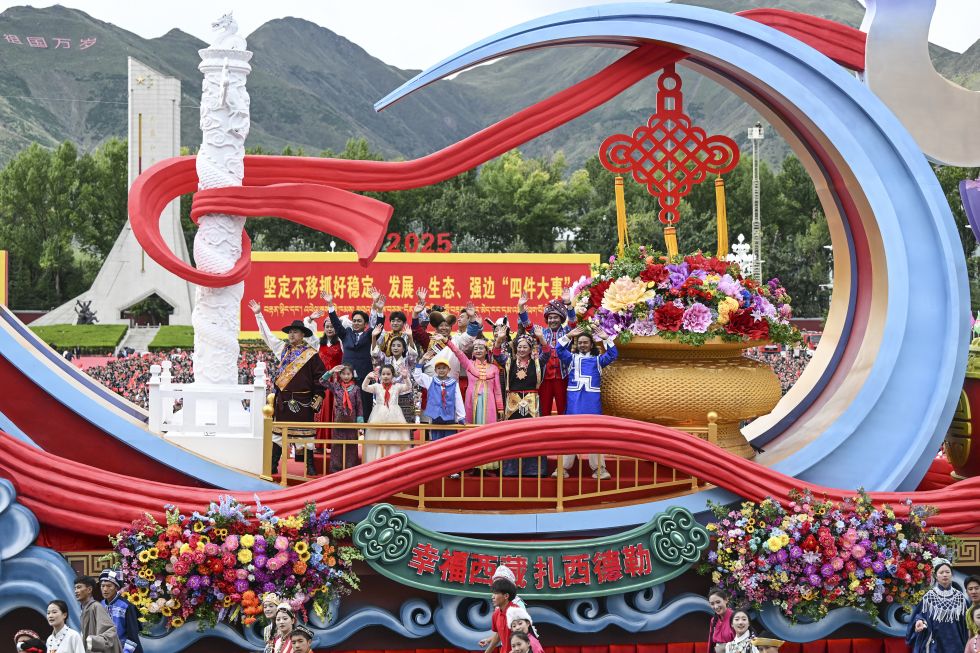 新华全媒+丨西藏自治区成立60周年庆祝大会隆重举行（15）XxjpsgC007304_20250821_PEPFN0A001
