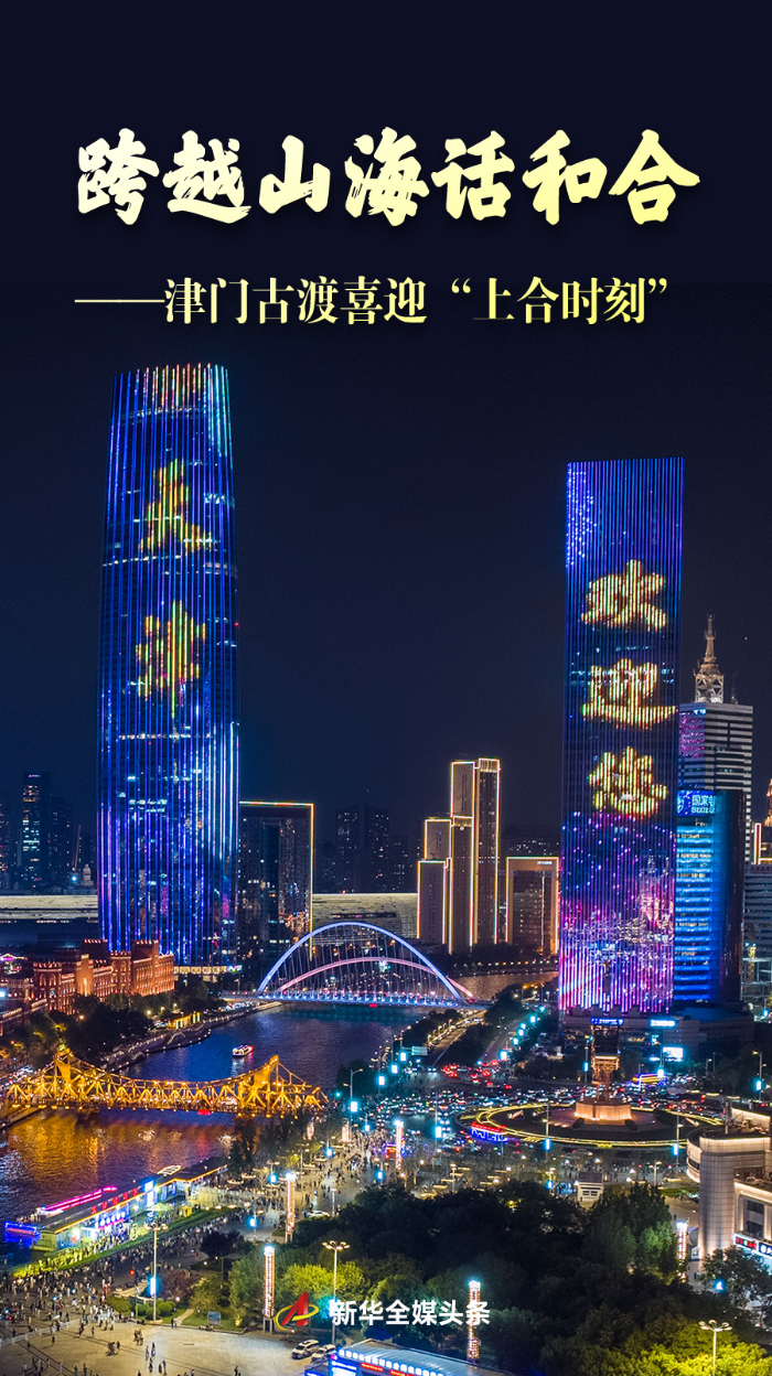 20250827_084711_026