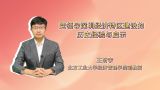 党领导深圳经济特区建设的历史经验与启示