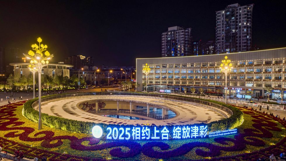 上合组织天津峰会丨海河之畔迎盛会（6）XxjpsgC007093_20250826_PEPFN0A001