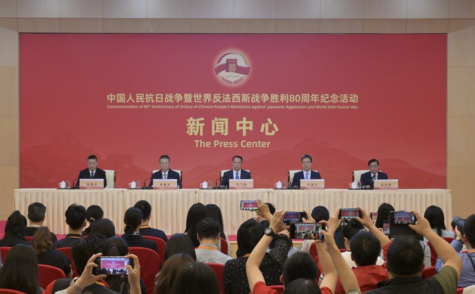 保護抗戰(zhàn)紅色資源 弘揚偉大抗戰(zhàn)精神