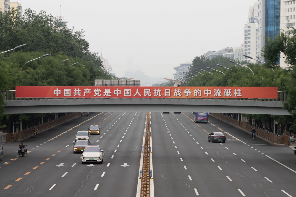 8月29日在复兴门外大街拍摄的纪念抗战胜利80周年主题横幅。新华社记者 谢晗 摄