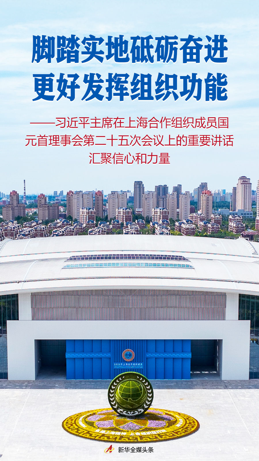 20250902e2b42102d1d14de4ab892dbc9974d824_20250902d60762e380be4d07bc63c72df1de6d2a