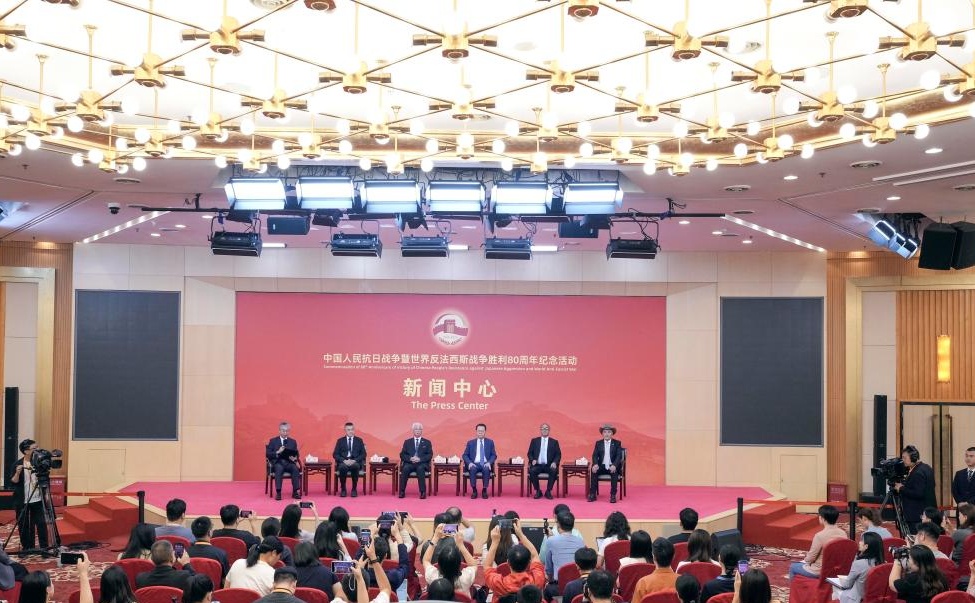 抗战胜利80周年纪念活动新闻中心举办第二场记者见面会 介绍华侨华人在世界各地举行的纪念活动及其对抗战的贡献等方面情况