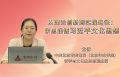 从理论创新到实践路径：学思践悟习近平文化思想
