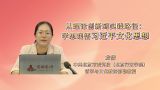 从理论创新到实践路径：学思践悟习近平文化思想