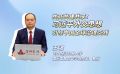 共商共建共享：习近平外交思想引领中国全球治理实践