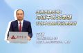 共商共建共享：习近平外交思想引领中国全球治理实践