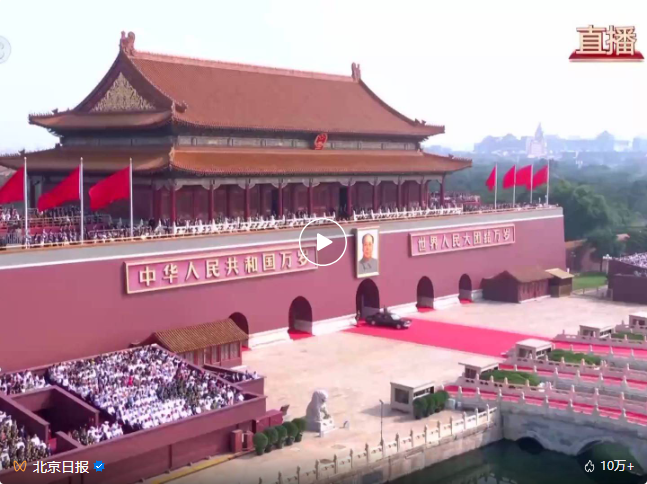 QQ20250904-131827